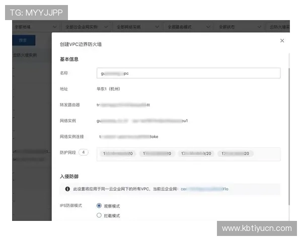 欧博会员登录网易账号的安全保障措施，保障你的账号信息安全