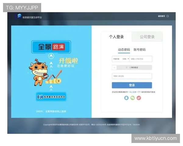 欧博官方网上登录入口最新版本上线，确保账号安全与操作流畅