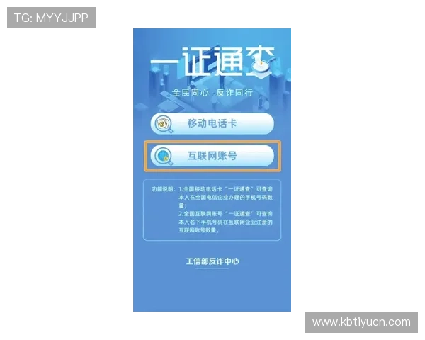 欧博最新官网客服热线在线咨询服务全面升级介绍