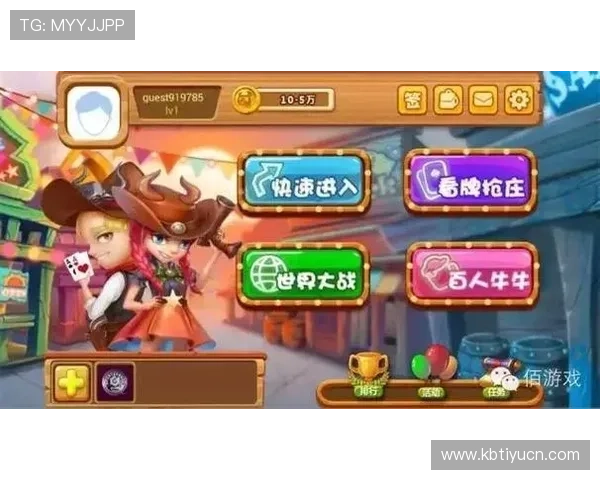 百人牛牛游戏下载官方正版，快速注册畅享精彩刺激的对战体验