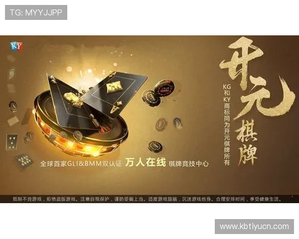 凯发开元棋牌玩家评价与口碑分析真实用户体验分享帮助新手选择最值得信赖的游戏平台