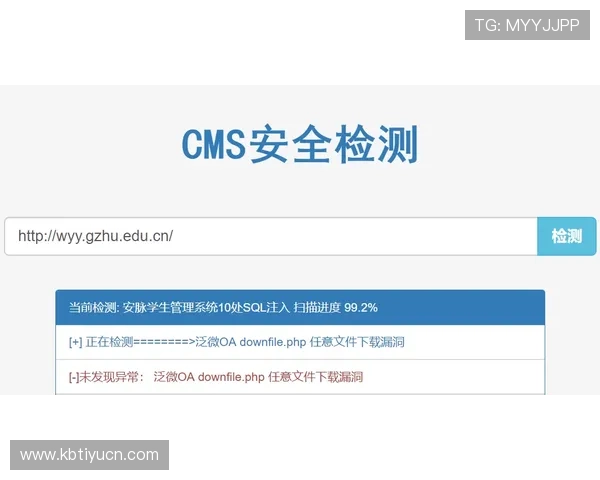 开元361在线登录官网安全登录方式保障玩家账号信息安全