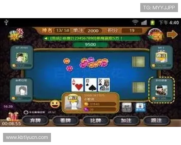 开元棋牌app安卓版官方正版免费下载，丰富多样的棋牌游戏玩法介绍