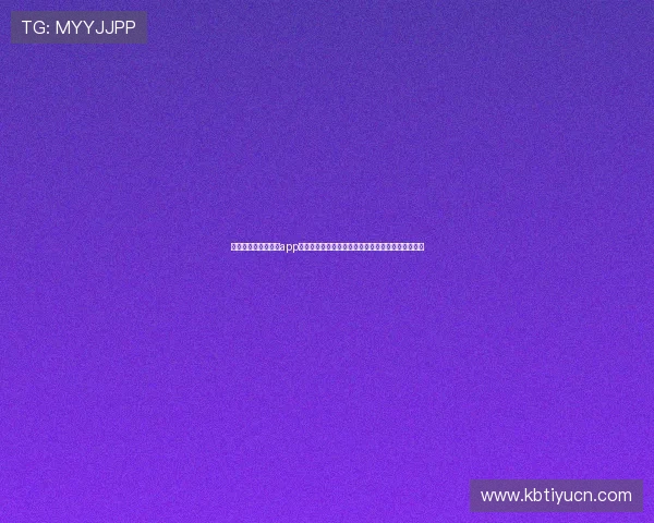 星空棋牌游戏官方版app下载，全面支持多种棋牌游戏模式满足不同玩家需求