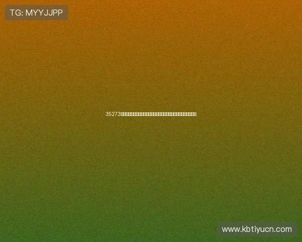 35273棋牌官网下载整合世界杯元素的棋牌游戏让你边娱乐边感受足球激情