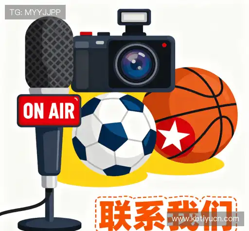 交流kb体育国际站